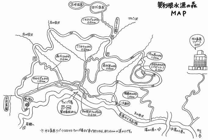 奥利根水源の森マップ