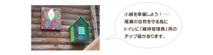 小銭を準備しよう!