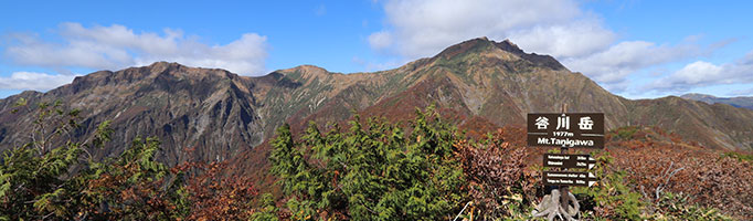 谷川岳