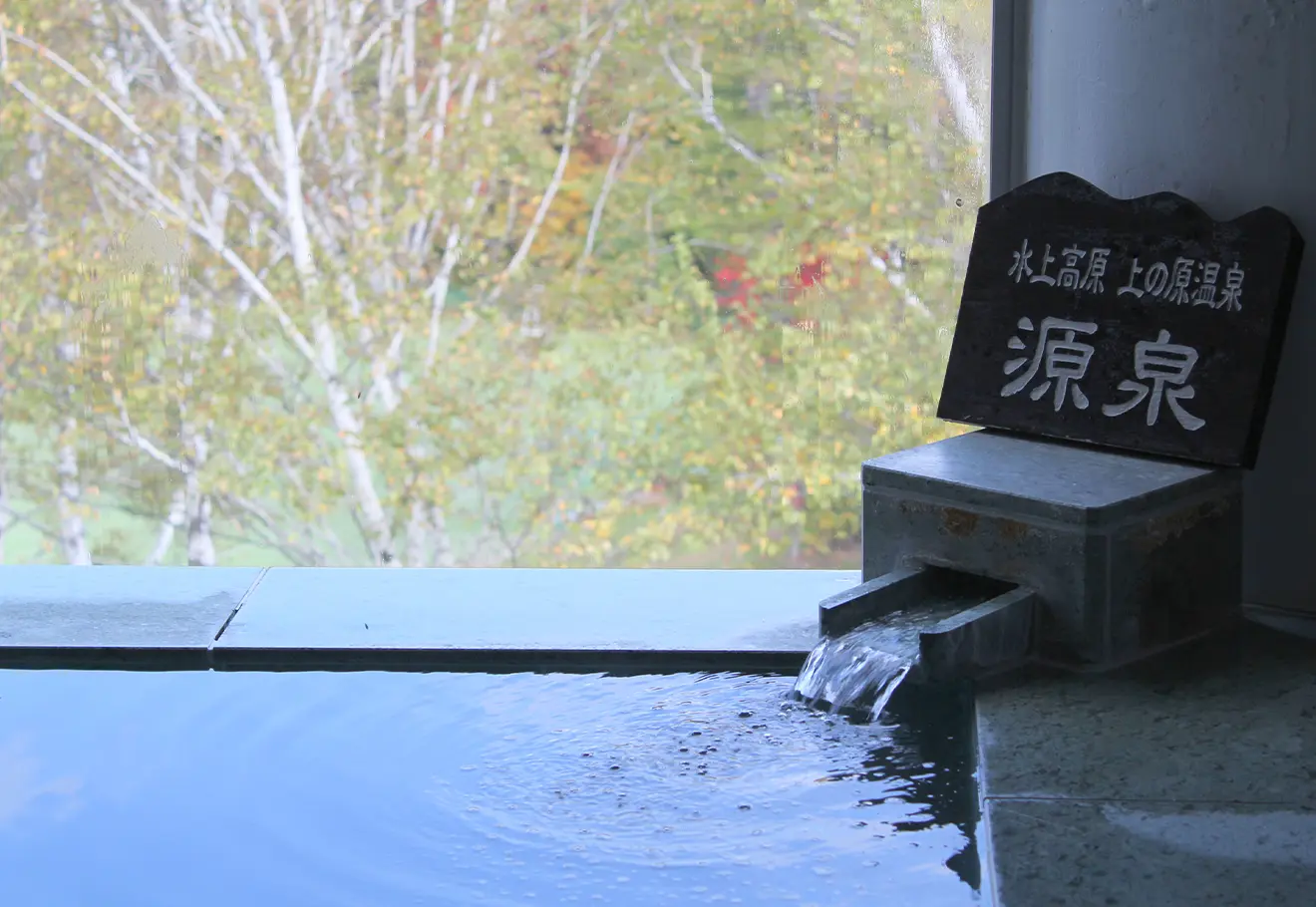 ホテル棟「大浴場」