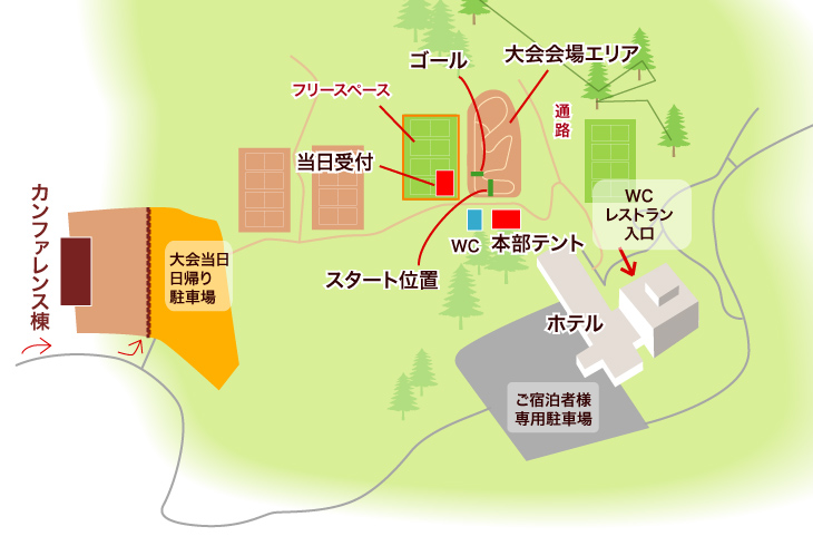 会場案内図