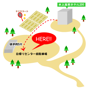 日帰りセンター前駐車場にて営業いたします