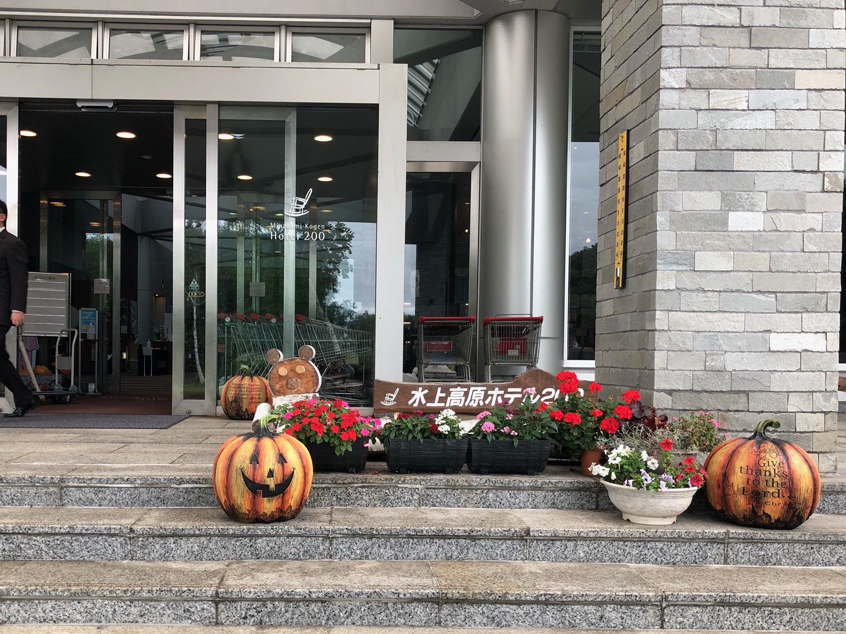 ハロウィン エントランス
