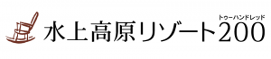 リゾート イス+カタカナ 横 背景なし2