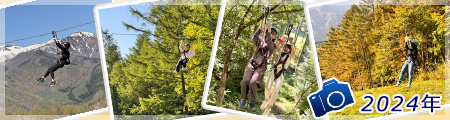 2024年のツアーフォト