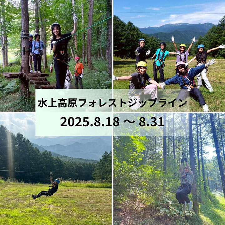 公式サイトのフォトギャラリーにて、8/18～8/31までのお客様画像を更新しました！