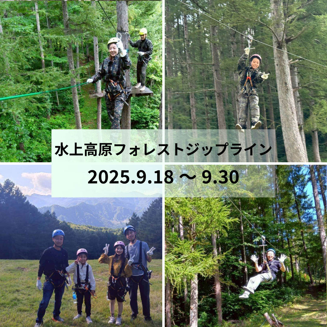 公式サイトのフォトギャラリーにて、9/18～9/30までのお客様画像が更新されております♪