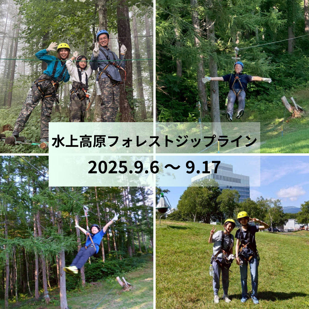 公式サイトのフォトギャラリーにて、8/5～8/17までのお客様画像を更新しました！